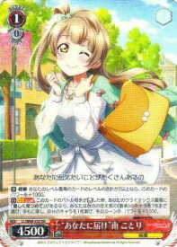 card570715-series442907-rarity557275