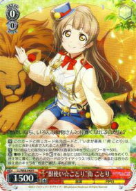 card570725-series442907-rarity557285