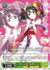 card570737-series442907-rarity615124