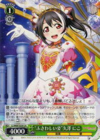 card570745-series442907-rarity615124