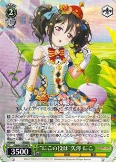 card570747-series442907-rarity615124