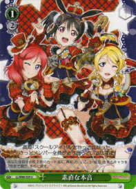 card570753-series442907-rarity557246