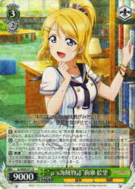 card570767-series442907-rarity557285