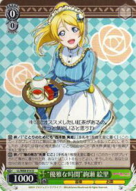 card570773-series442907-rarity557246