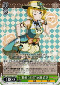 card570773-series442907-rarity615135