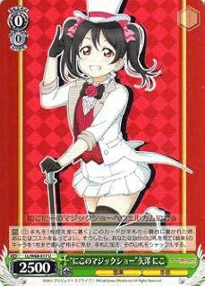 card570779-series442907-rarity557246