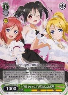 card570783-series442907-rarity557246