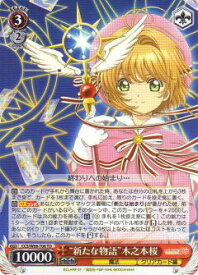 card570830-series443116-rarity557066