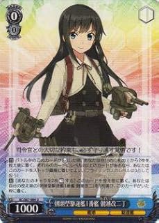 card570839-series443143-rarity557246