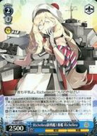 card570855-series443143-rarity557243