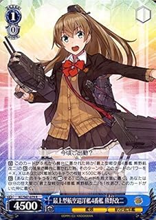 card570879-series443143-rarity557285