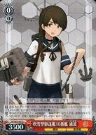 card570898-series443143-rarity557246