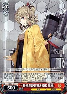 card570902-series443143-rarity557243