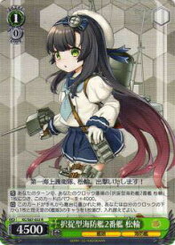 card570912-series443143-rarity557285