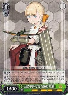 card570921-series443143-rarity557243