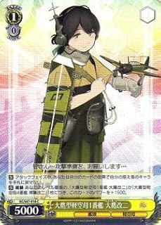 card570941-series443143-rarity557243