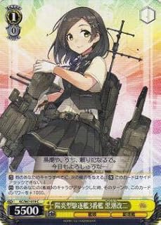 card570942-series443143-rarity557243