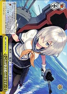 card570946-series443143-rarity557252