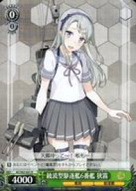 card570960-series443143-rarity557285