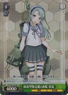 card570960-series443143-rarity557104