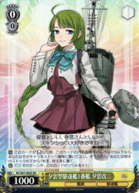 card570971-series443143-rarity557104