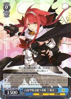 card570998-series443301-rarity557066