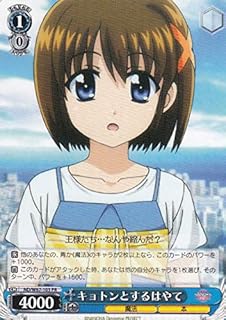 card571045-series443327-rarity557136