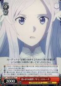 card571201-series443479-rarity557243