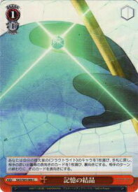card571206-series443479-rarity557243