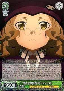 card571264-series443479-rarity557285