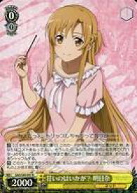 card571282-series443479-rarity557285