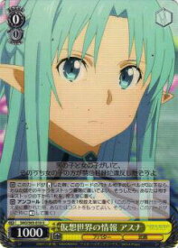 card571288-series443479-rarity557246