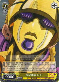 card571325-series443664-rarity557066