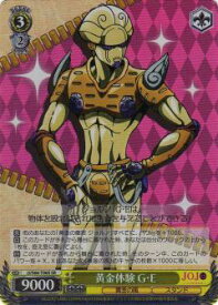 card571325-series443664-rarity557104