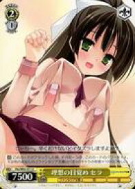 card571397-series443739-rarity557246