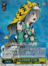 card571418-series443714-rarity557104