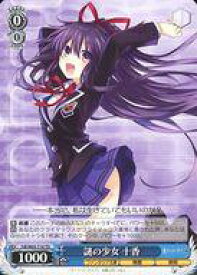 card571553-series443897-rarity557066