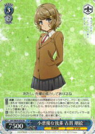 card571722-series444002-rarity557275