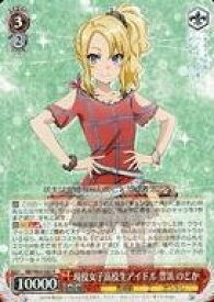 card571746-series444002-rarity557285