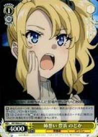 card571786-series444002-rarity557246