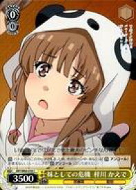 card571793-series444002-rarity557243