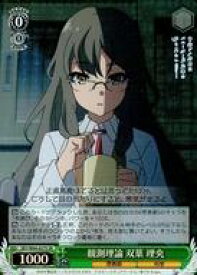 card571804-series444002-rarity557104