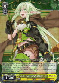 card571952-series444156-rarity557285