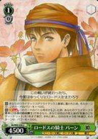 card572088-series444388-rarity557246