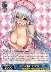 card572092-series444444-rarity557275