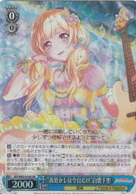 card572242-series444553-rarity557104