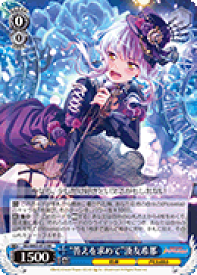 card572276-series444553-rarity557275