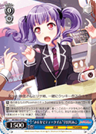 card572288-series444553-rarity557285