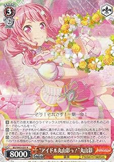 card572295-series444553-rarity557285