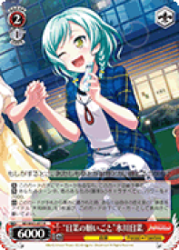 card572337-series444553-rarity557285